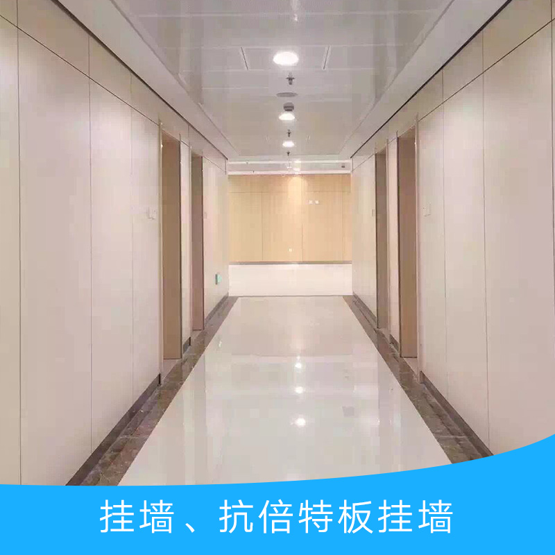 供應(yīng)掛墻 抗倍特板掛墻 抗倍特板材 室內(nèi)掛墻板 裝飾掛墻板