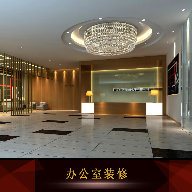 辦公室裝修圖片/辦公室裝修樣板圖 (3)