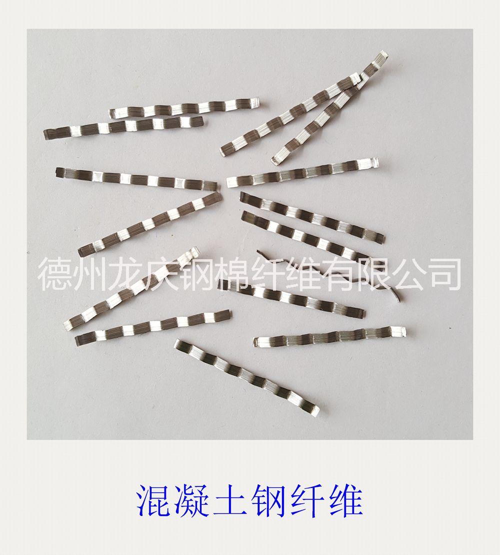 銑削鋼纖維價格圖片