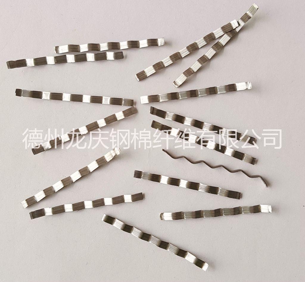 波紋鋼纖維圖片/波紋鋼纖維樣板圖 (1)