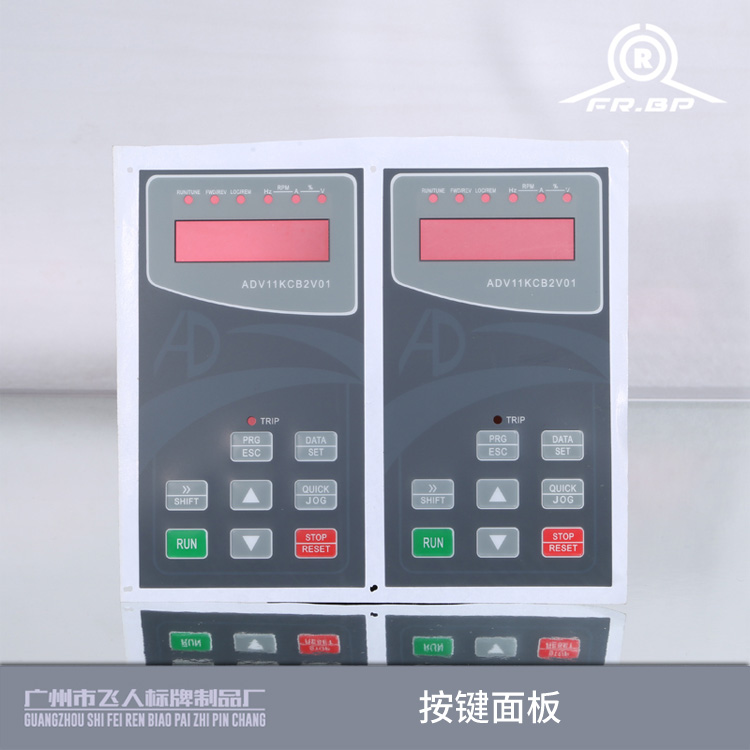 開關(guān)按鍵面板圖片/開關(guān)按鍵面板樣板圖 (4)