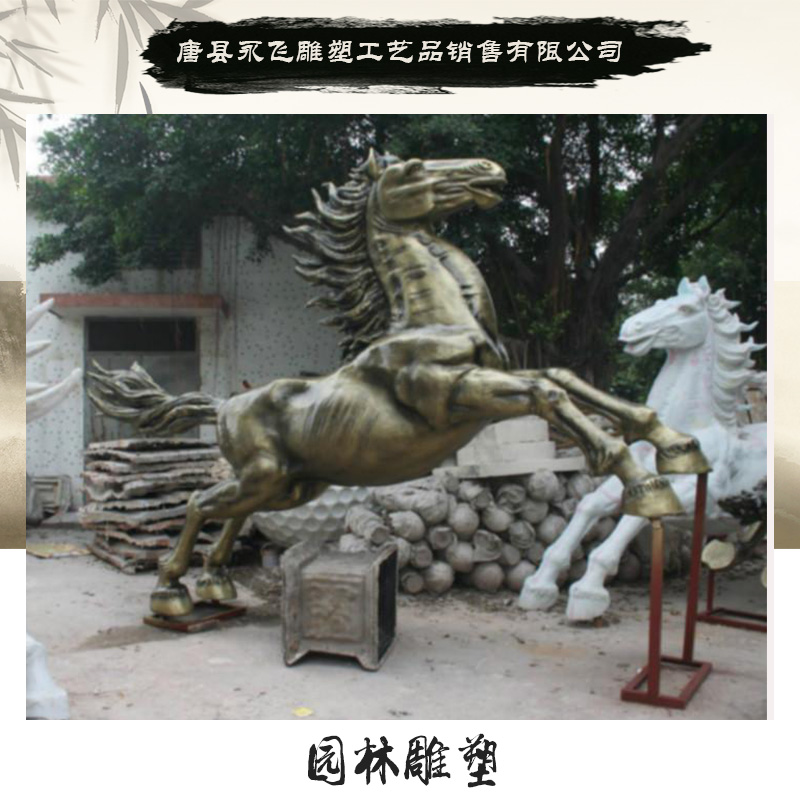 園林雕塑圖片/園林雕塑樣板圖 (4)