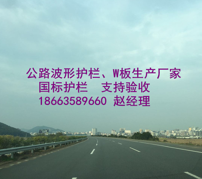 新疆克拉瑪依市波形護欄板報價W板