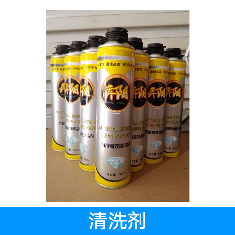 清洗劑圖片/清洗劑樣板圖 (3)