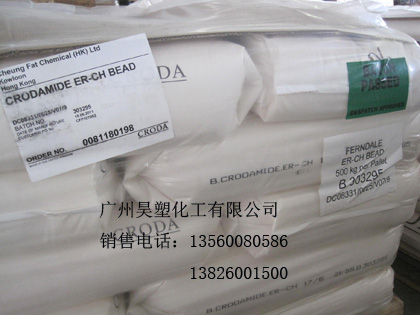 分散劑圖片/分散劑樣板圖 (4)