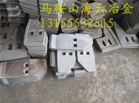 供應(yīng)南方路機(jī)2000B2攪拌葉片，攪拌臂