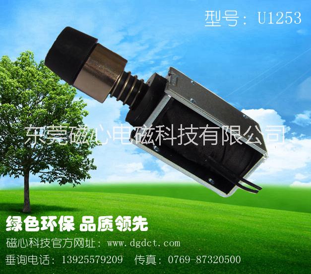 玩具電磁鐵圖片