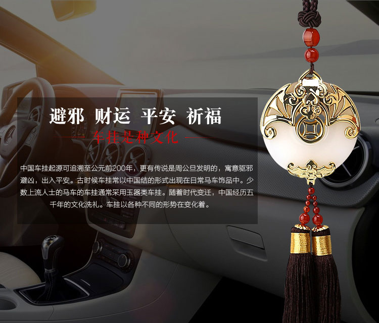 開光車飾 雙福來財(cái)金鑲玉車飾圖片/開光車飾 雙福來財(cái)金鑲玉車飾樣板圖 (4)
