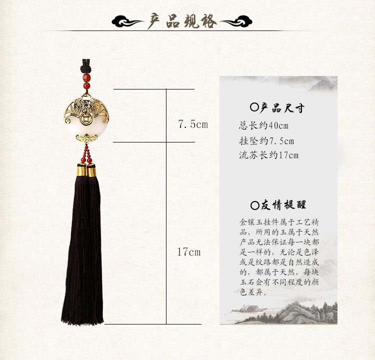 開光車飾 雙福來財(cái)金鑲玉車飾圖片/開光車飾 雙福來財(cái)金鑲玉車飾樣板圖 (2)