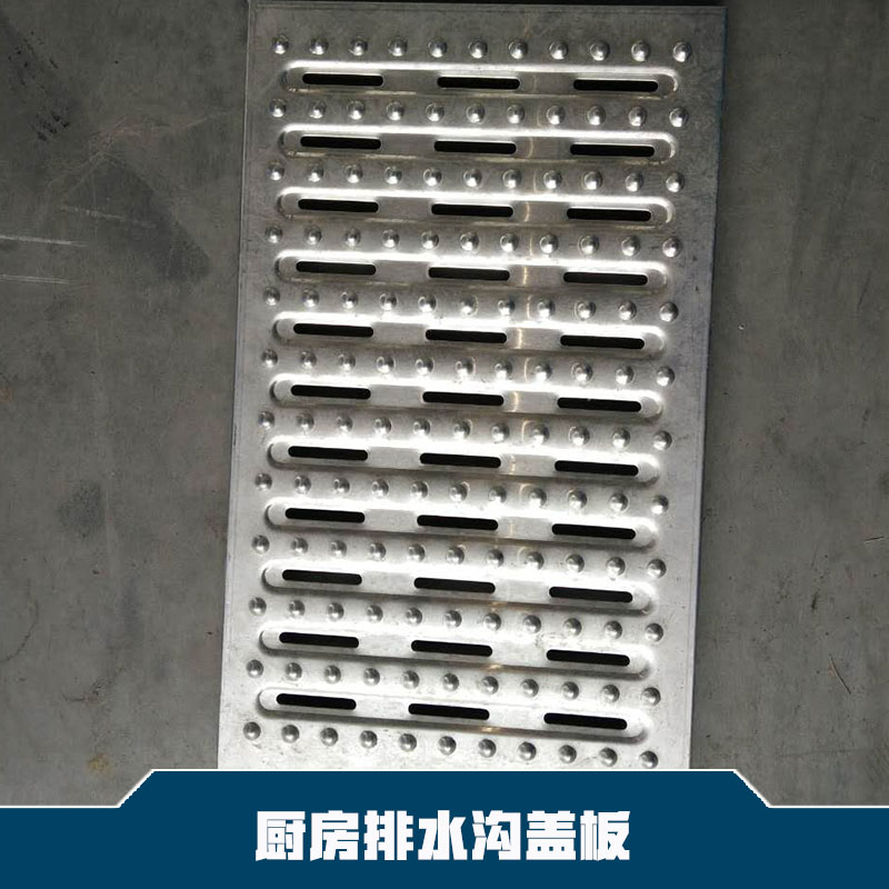 廚房排水溝蓋板圖片/廚房排水溝蓋板樣板圖 (3)