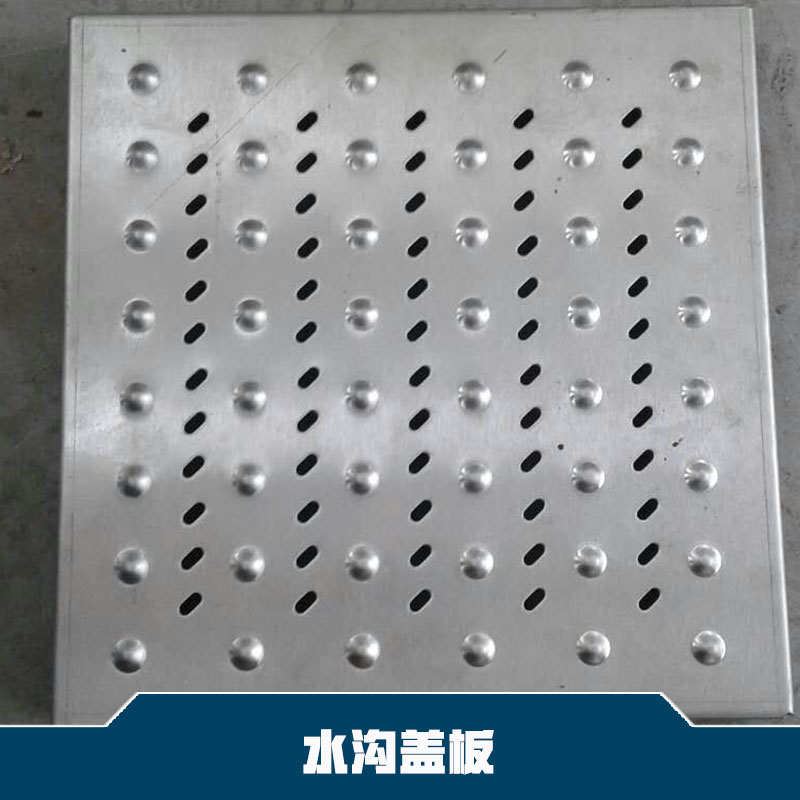 水溝蓋板圖片/水溝蓋板樣板圖 (1)