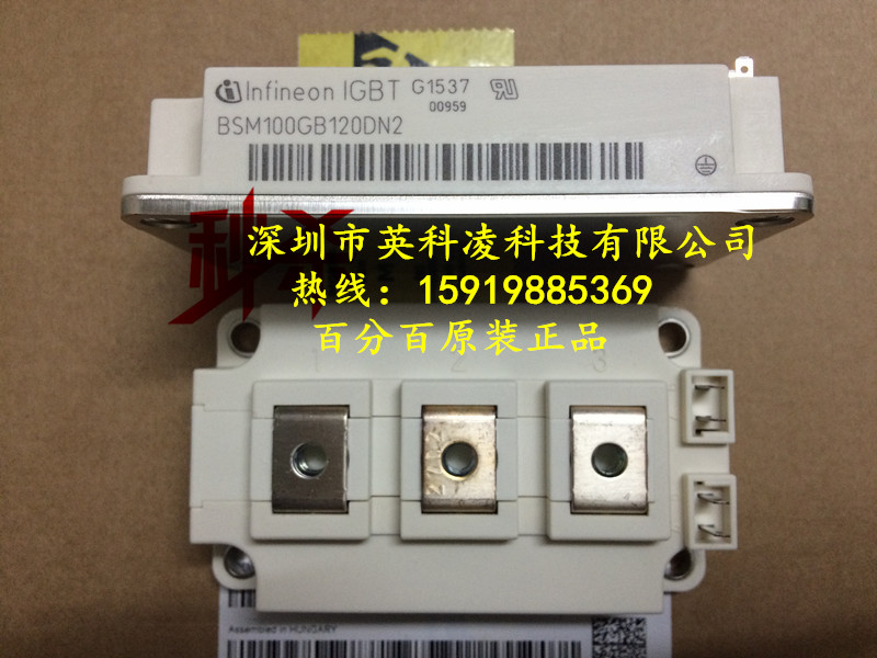 供应用于的供应BSM100GB120DN2图片