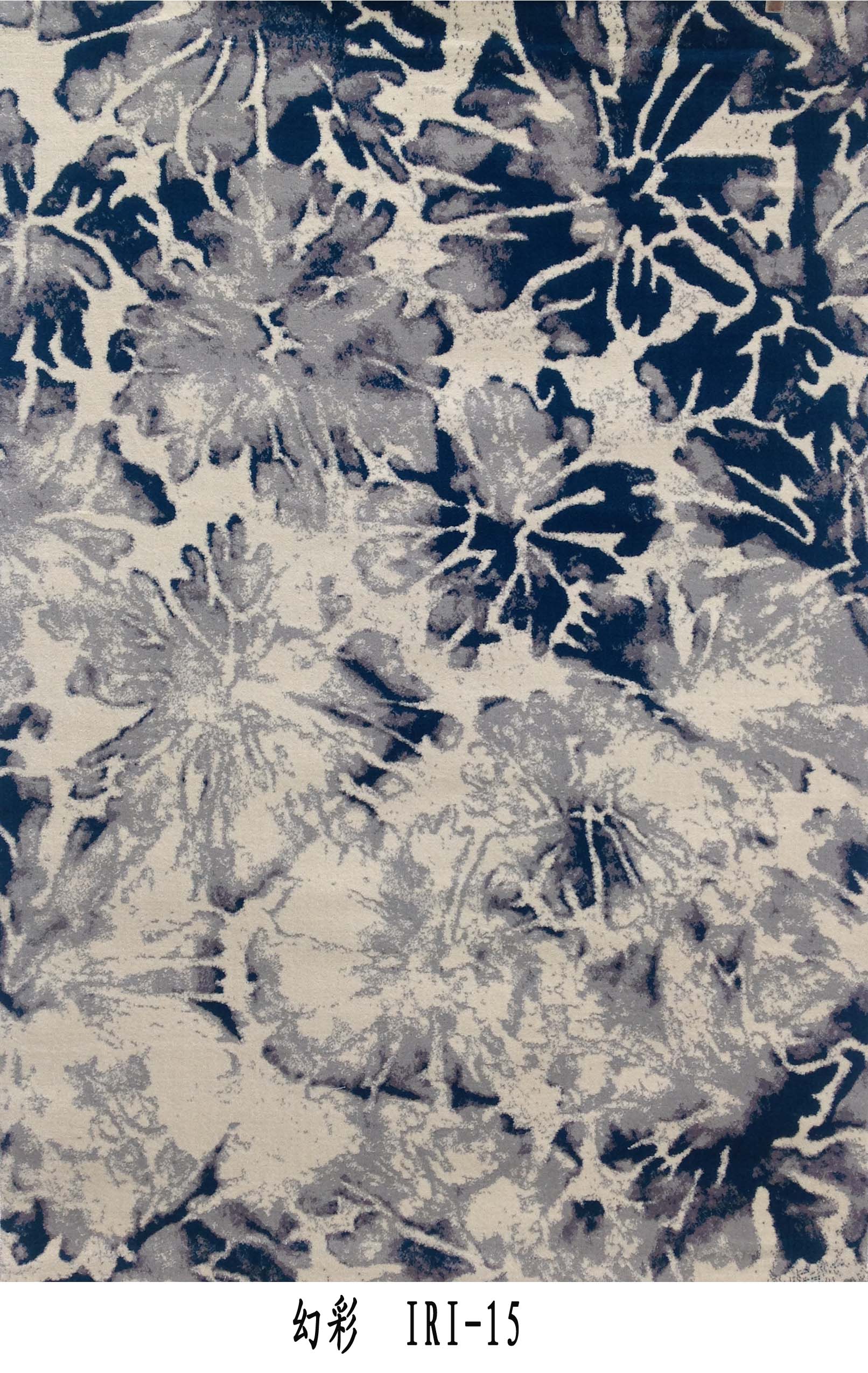 優(yōu)雅幻彩地毯圖片/優(yōu)雅幻彩地毯樣板圖 (2)