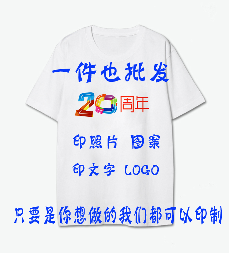 流动摆地摊生意衣服印图案图片