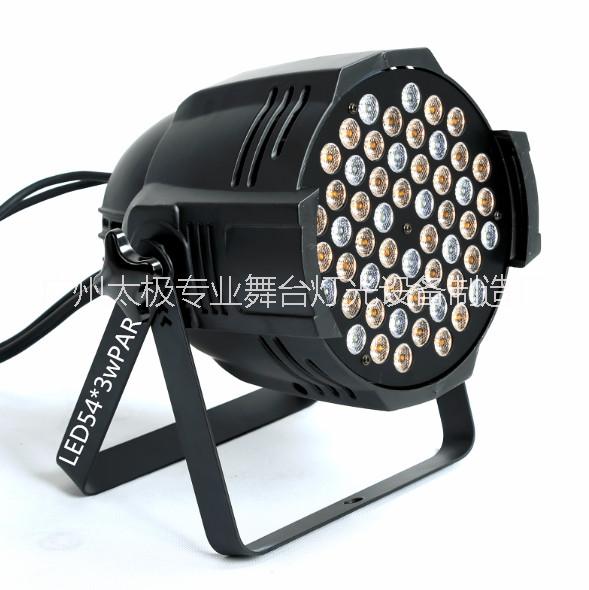 LED54顆PAR 燈舞臺燈圖片/LED54顆PAR 燈舞臺燈樣板圖 (2)