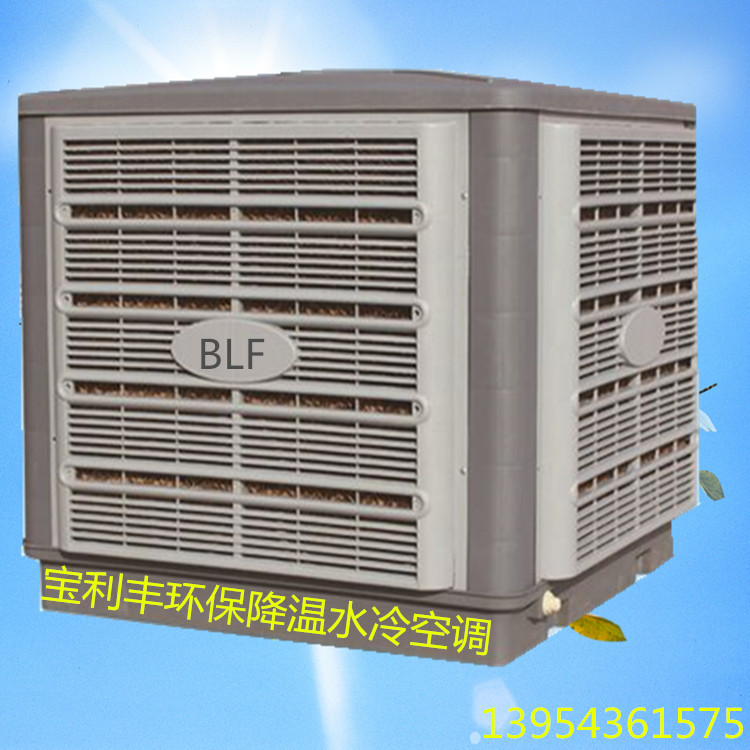 水冷空調(diào)圖片/水冷空調(diào)樣板圖 (1)