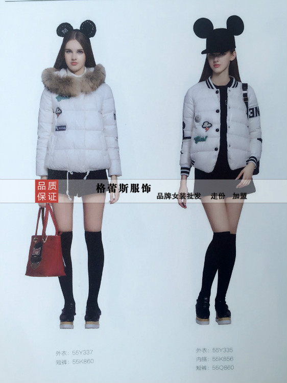 供應(yīng)品牌女裝尾貨批發(fā)|2015年洛唄一新款秋冬裝 大件比例好 貨到付款