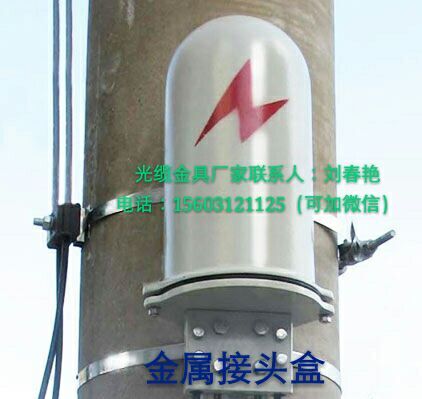 供應(yīng)ADSS中間接頭盒 終端接續(xù)盒