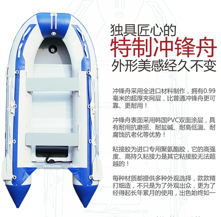 供应抗洪抢险用铝合金底板6人机动艇/冲锋舟