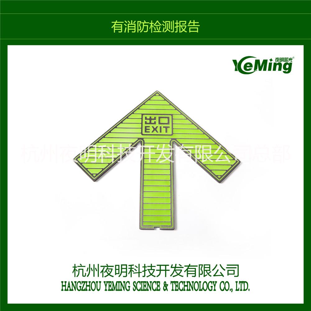 發(fā)光指示圖片/發(fā)光指示樣板圖 (4)