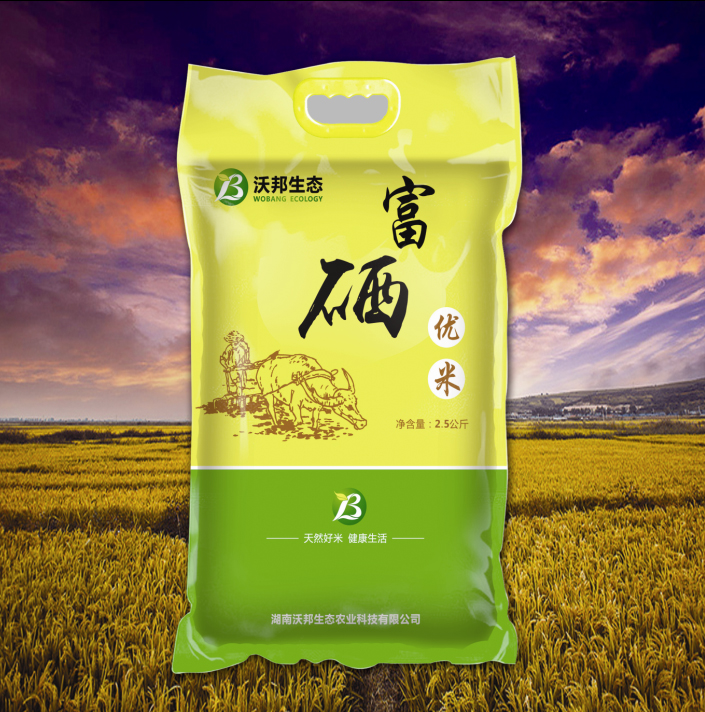 富硒米富硒標(biāo)準(zhǔn)有機(jī)大米