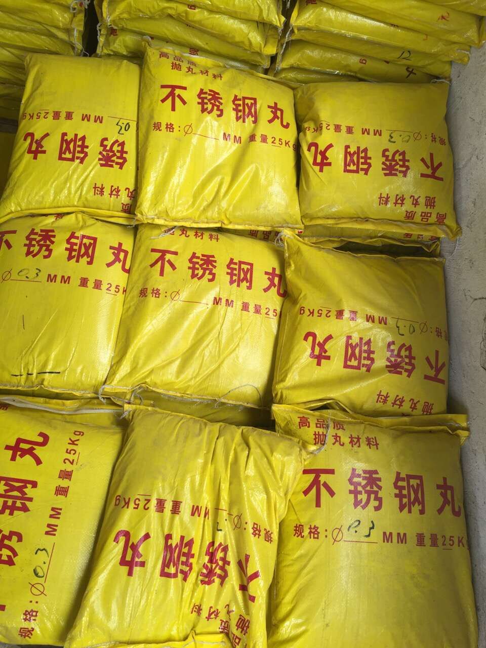 供應(yīng)大量批發(fā)供應(yīng)S70-S110鋼珠