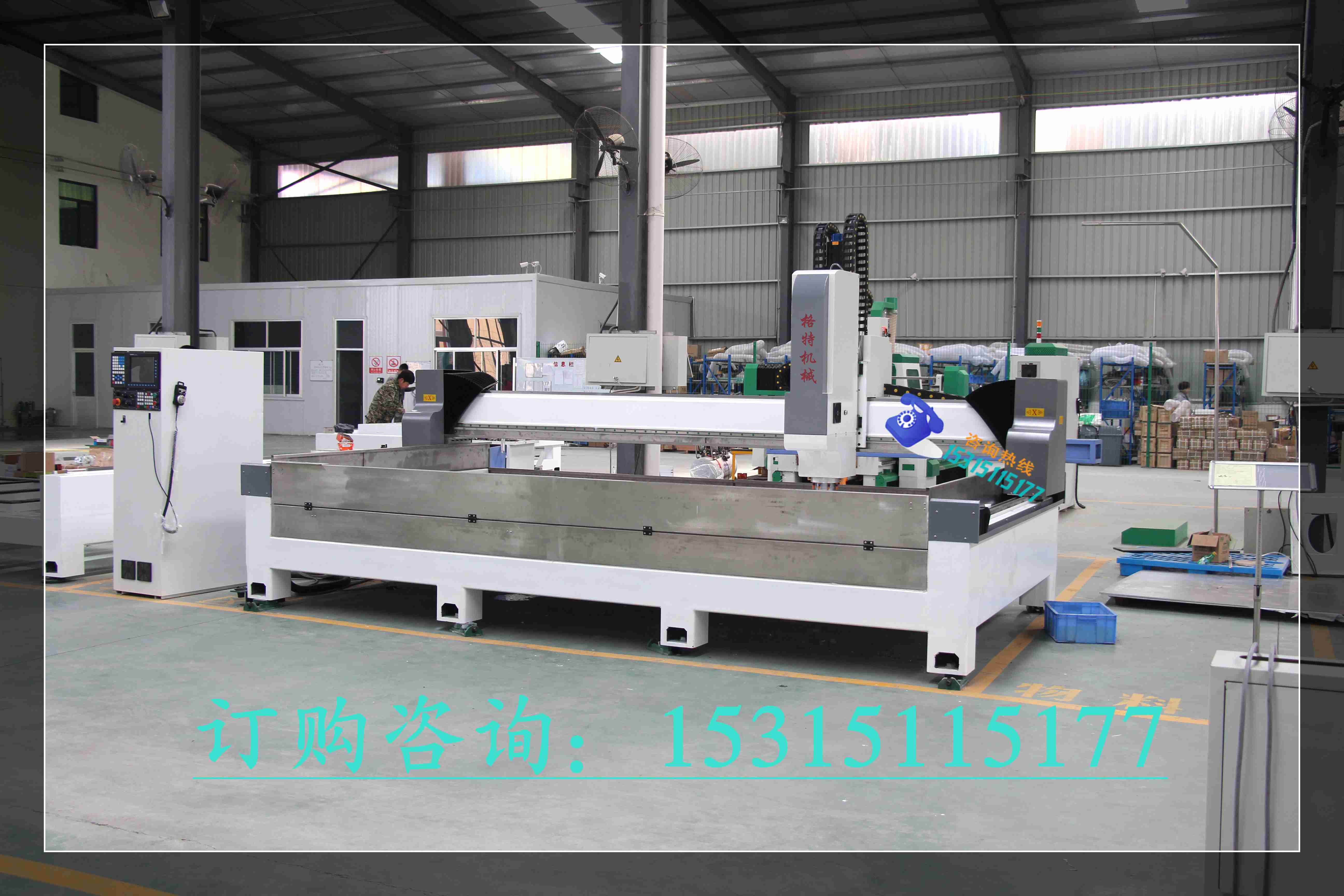 供應(yīng)格特機(jī)械數(shù)控石材加工中心，臺(tái)面加工設(shè)備