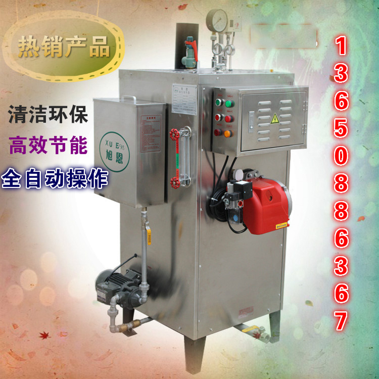 供應(yīng)蒸汽鍋爐60KG的燃?xì)獾蛪嚎煅b鍋廠家熱銷