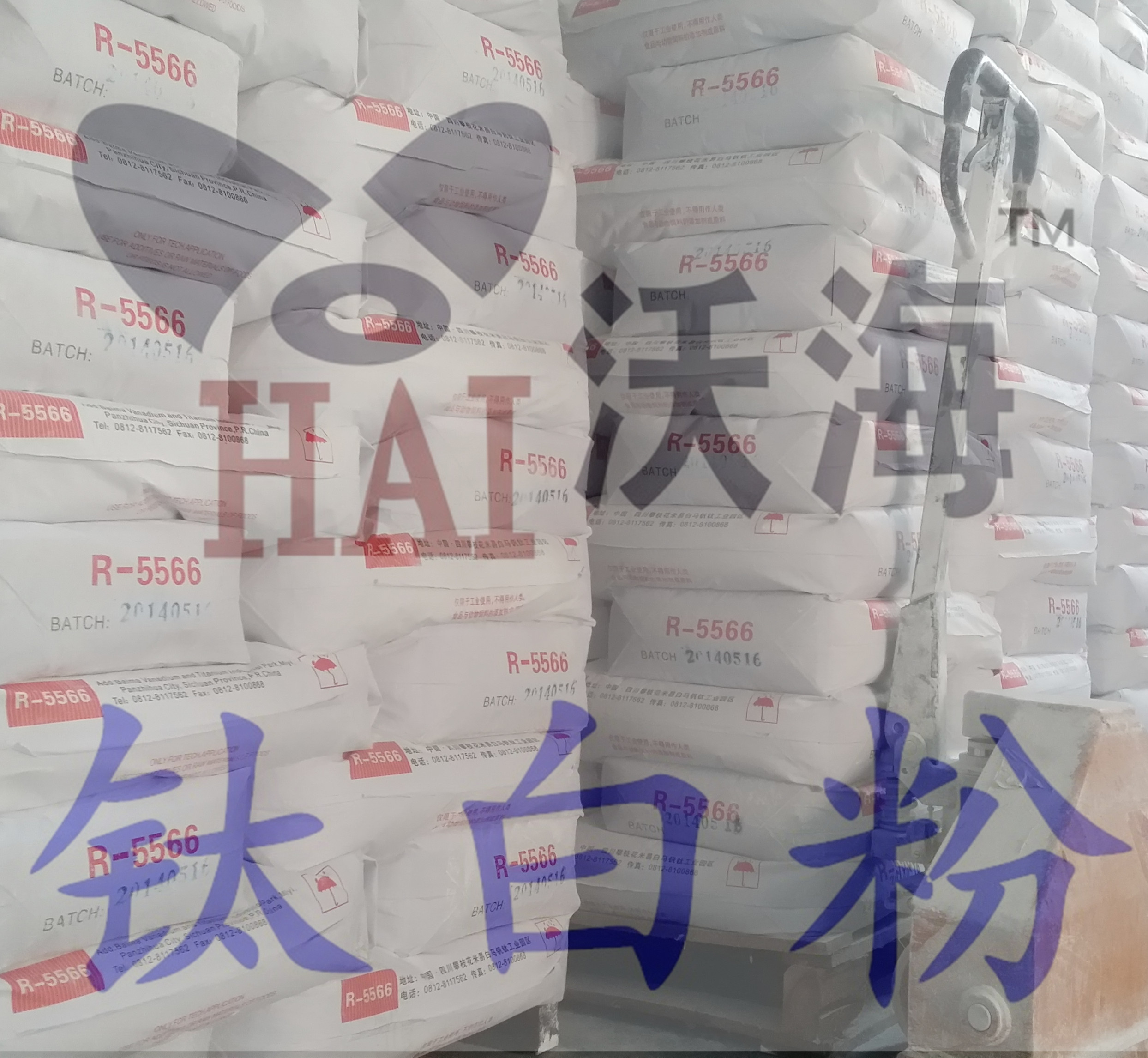 鈦白粉圖片/鈦白粉樣板圖 (4)