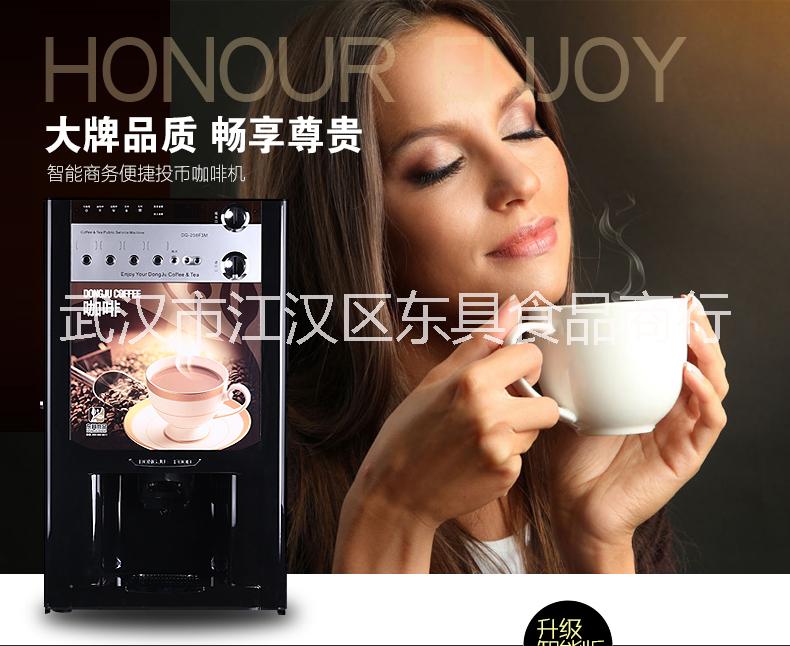 投幣速溶咖啡機(jī)圖片/投幣速溶咖啡機(jī)樣板圖 (3)
