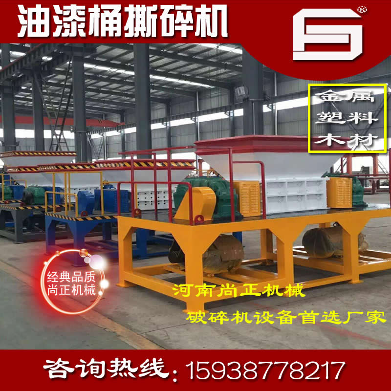 雙軸撕碎機圖片/雙軸撕碎機樣板圖 (1)