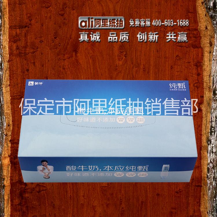 供應(yīng)用于的齊齊哈爾紙抽定做廠家