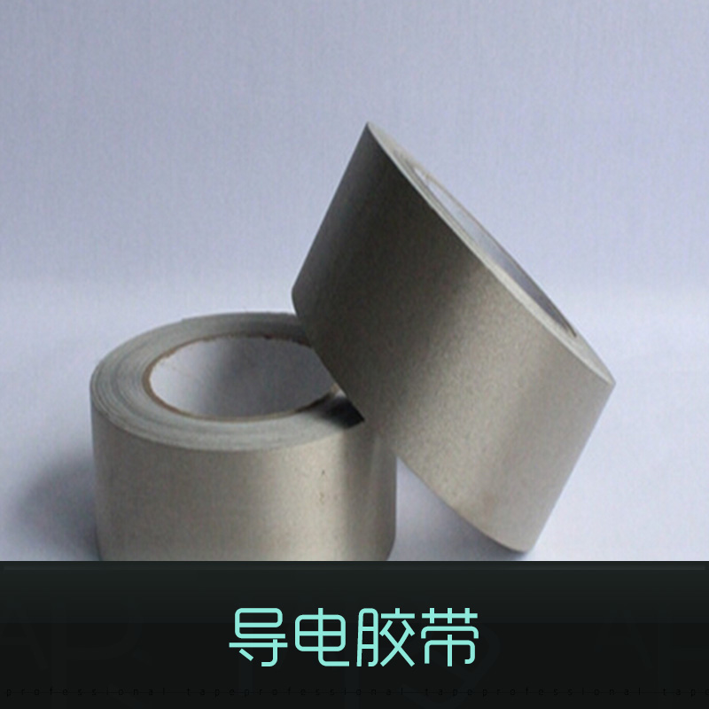導(dǎo)電膠帶圖片/導(dǎo)電膠帶樣板圖 (3)