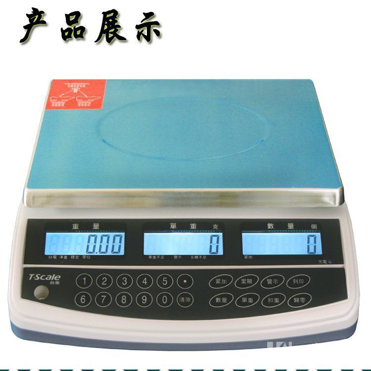 深圳臺衡惠而邦 TSCALE圖片