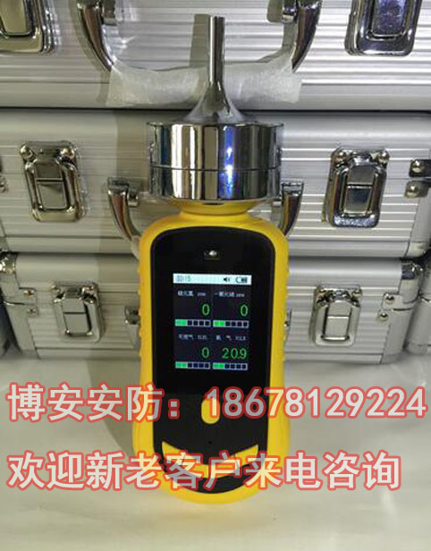 氣體泄漏報(bào)警儀圖片/氣體泄漏報(bào)警儀樣板圖 (2)