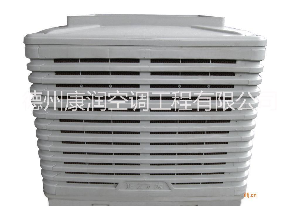 大風量冷風機圖片/大風量冷風機樣板圖 (3)