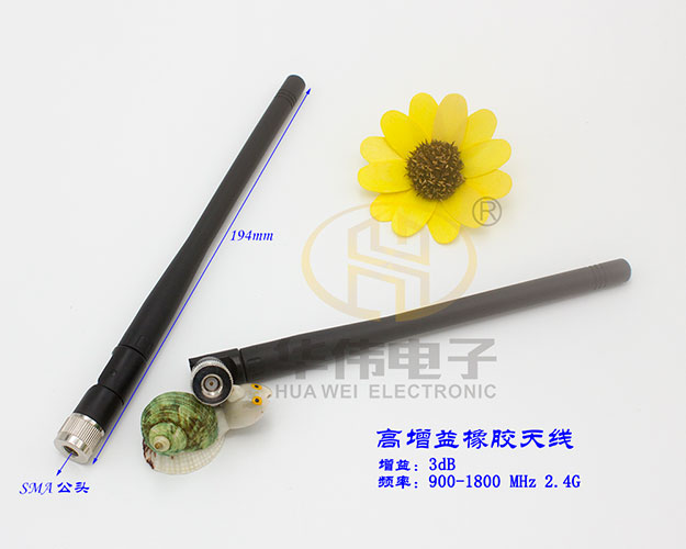 廠家直銷各規(guī)格高增益橡膠天線 GPS天線 通訊天線