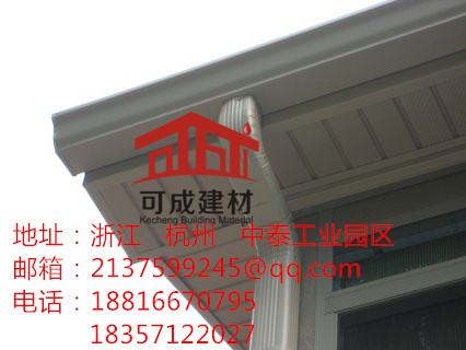 成品雨水槽圖片/成品雨水槽樣板圖 (4)