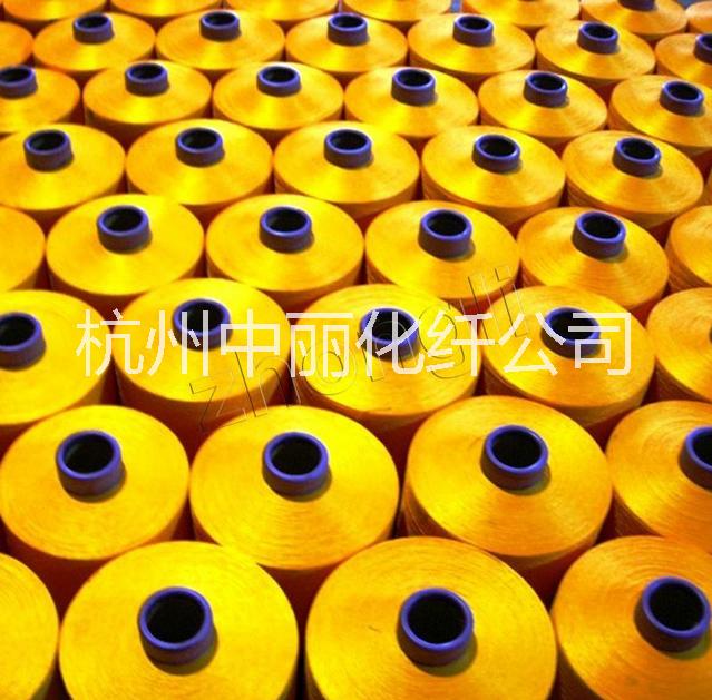 供應(yīng)用于窗簾|地毯|紡織的dty 滌綸色絲 長(zhǎng)絲