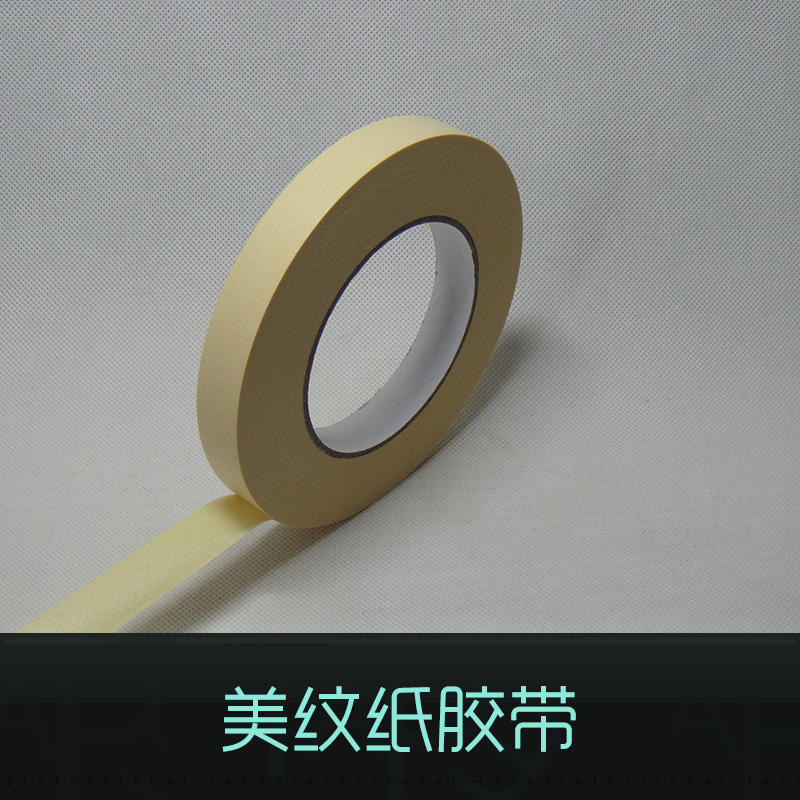 美紋紙膠帶圖片/美紋紙膠帶樣板圖 (3)