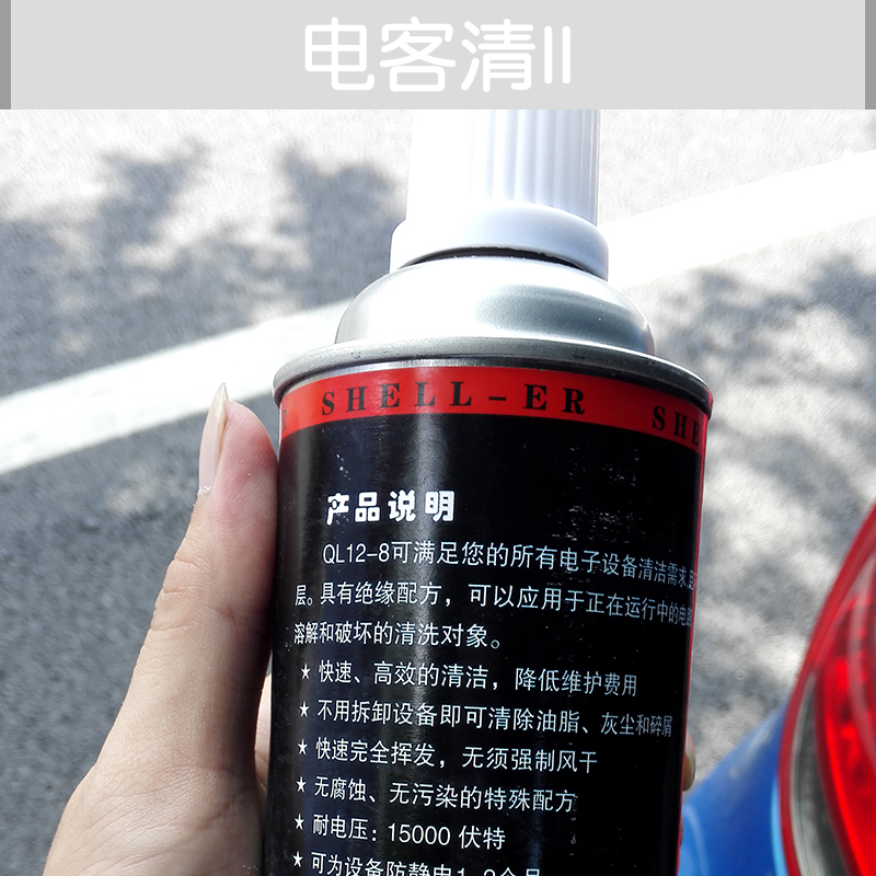 電客清II圖片/電客清II樣板圖 (4)