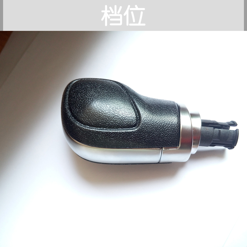浙江檔位模具圖片/浙江檔位模具樣板圖 (2)
