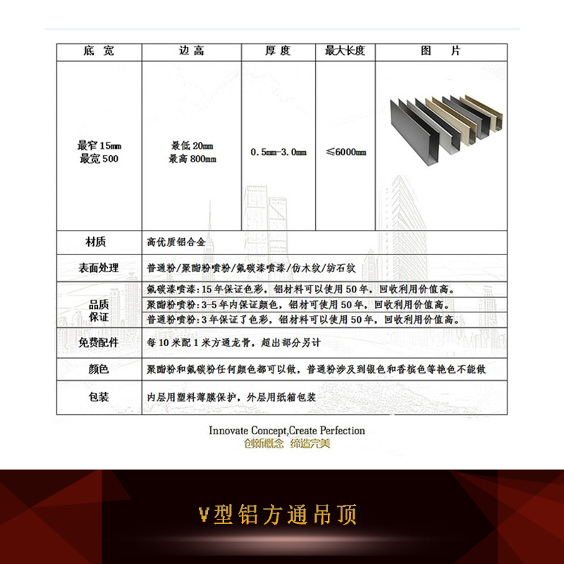 鋁方通吊頂圖片/鋁方通吊頂樣板圖 (4)