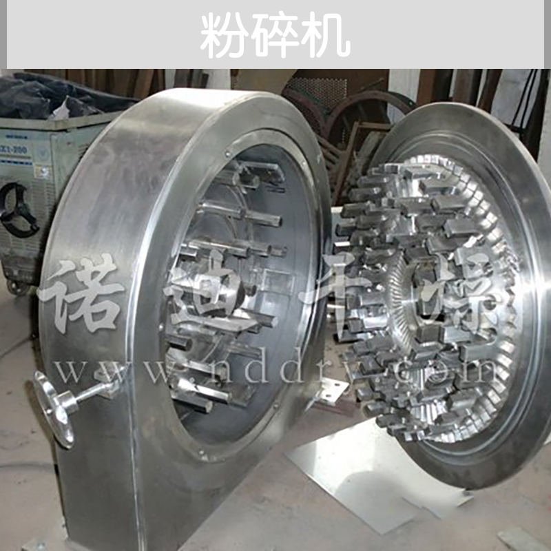 江蘇常州30B系列*高效粉碎機(jī)組廠家直銷價(jià)格