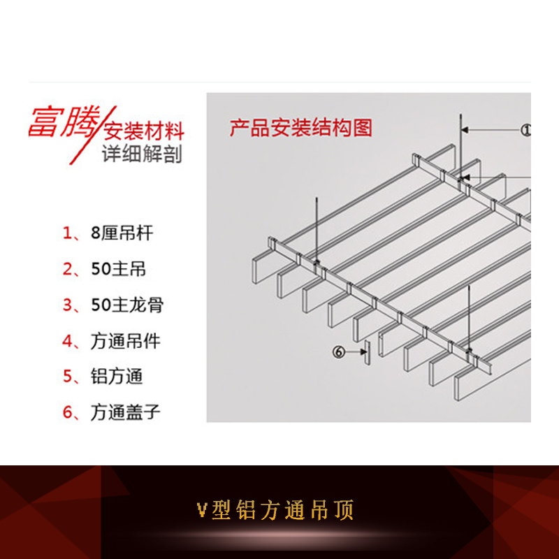 鋁方通吊頂圖片/鋁方通吊頂樣板圖 (3)
