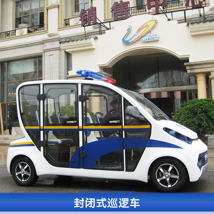 電動(dòng)巡邏廠家圖片/電動(dòng)巡邏廠家樣板圖 (3)