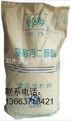 藻酸丙二醇酯圖片/藻酸丙二醇酯樣板圖 (1)