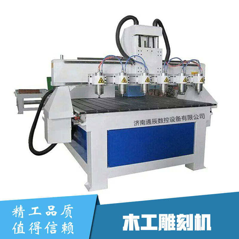 濟南通辰數(shù)控設備供應木工雕刻機 多工序木工雕刻機 智能全自動雕刻機