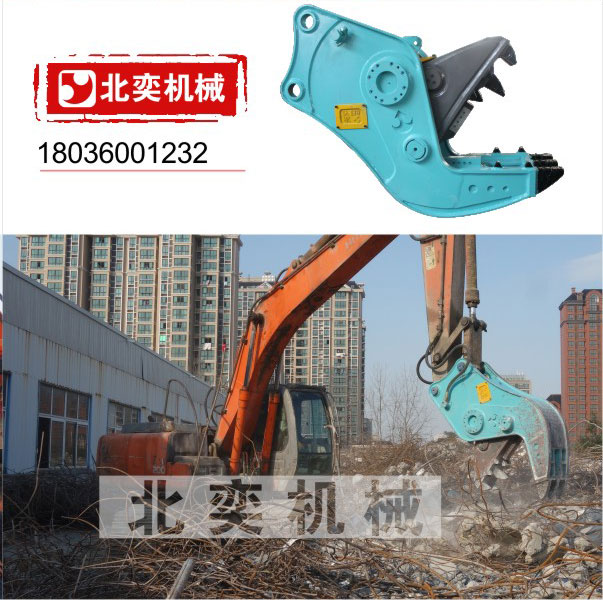 挖掘機拆遷粉碎鉗 鋼筋鉗圖片
