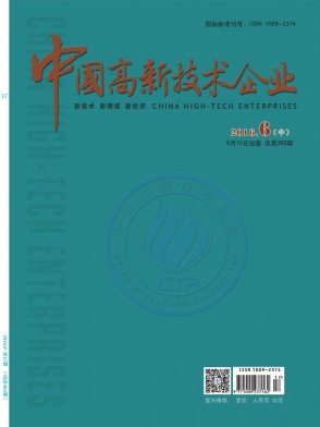 2016年國家統(tǒng)計(jì)局主管權(quán)威刊物圖片